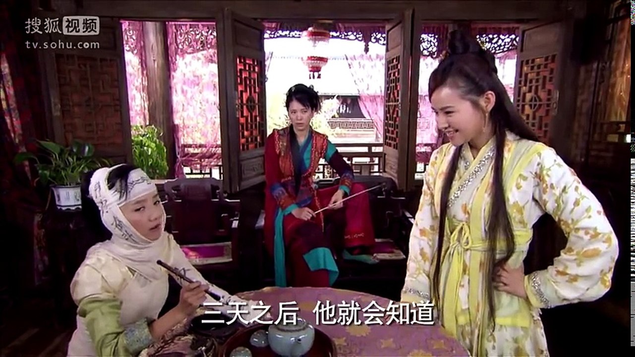 龙门镖局 第11集