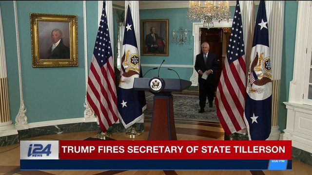 i24NEWS DESK | Trump appoints Pompeo as Sec. of State | Tuesday, March 13th 2018