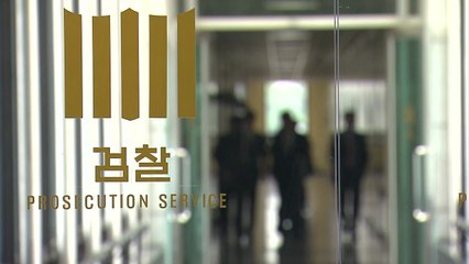 "준비는 끝났다"...검찰청사 긴장 고조 / YTN