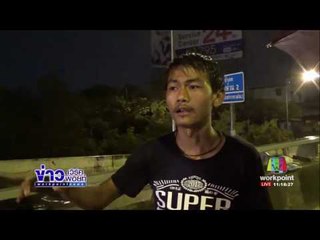 รถพุ่งชนเสาป้ายบอกทางพิเศษร่วงเสยซ้ำอีก 4 คัน l ข่าวเวิร์คพอยท์ l 27 มี.ค.60