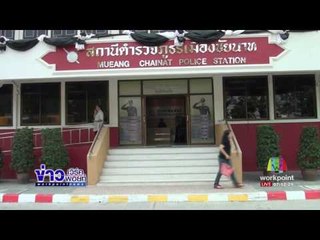 นร หญิง โชว์คลิปเสียง ถูกครูลวนลาม l ข่าวเวิร์คพอยท์ l 13 ก.พ.60