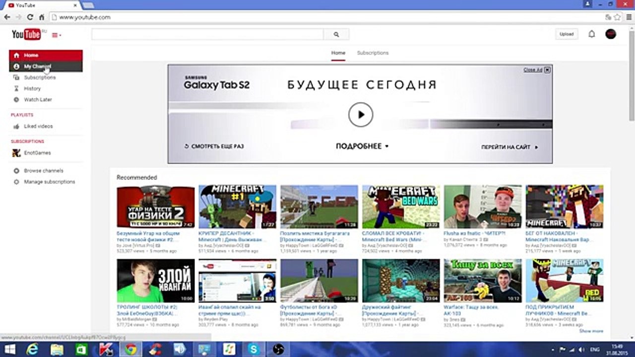 Обучение | Как сделать стрим на канале без лагов на YouTube?