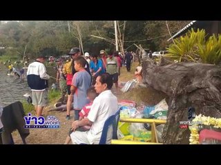 ทอดแหมหากุศลได้ปลาบึกยักษ์หนักกว่า 50 กิโลกรัม l ข่าวเวิร์คพอยท์ l 20 ก.พ.60