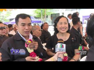 บรรยากาศ ปชช  เข้ากราบถวายสักการะ สมเด็จพระสังฆราช| ข่าวเวิร์คพอยท์ | 15 ก.พ. 60