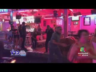 ชาวบ้านเผยคลิปสาวบาร์ไล่ทำร้ายนทท เจ็บ l ข่าวเวิร์คพอยท์ l 17 ก.พ.60