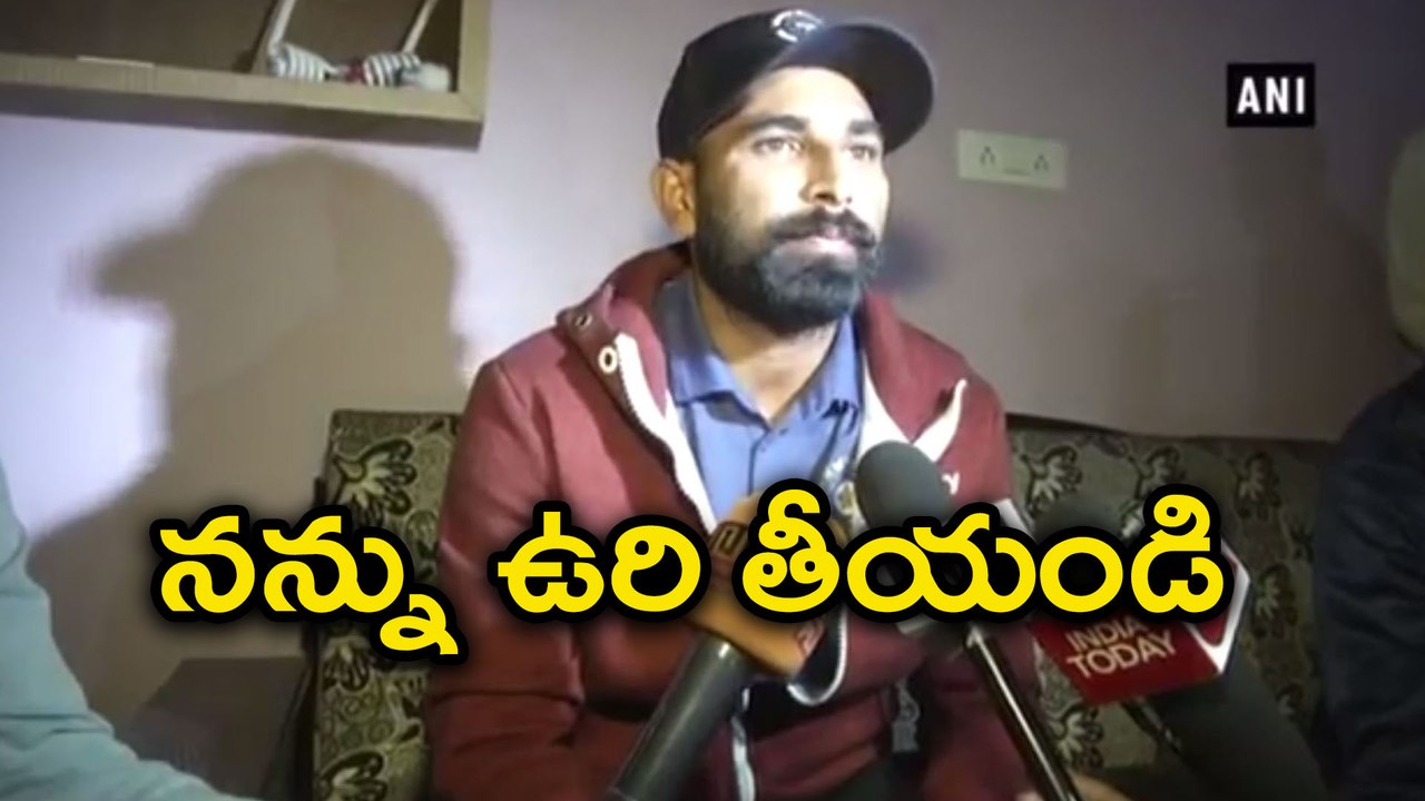 Shami–Jahan Controversy : She Hidden Her First Marriage Says Shami