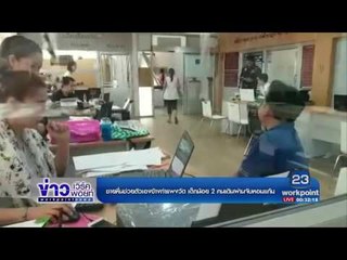 ชายหื่นช่วยตัวเองข้างกำแพงวัด เด็กน้อย 2 คนเดินผ่านจับหอมแก้ม l ข่าวเวิร์คพอยท์ l 23 ก.พ.60