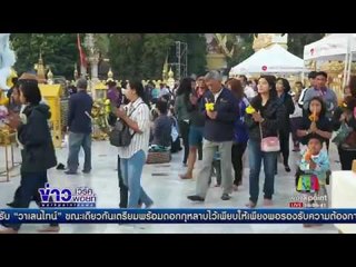 นทท.ยังทยอยทำบุญไหว้ธาตุพนม หยุดยาว  ส่งผลหาดน้ำโขงคึกคัก