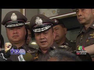 ฝากขัง ''พล ต.อ.'' จุมพล 12 วัน คดีรุกป่าทับลาน | ข่าวเวิร์คพอยท์ | 3 มี.ค. 60