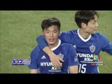 อุลซาน   เซี่ยงไฮ้ ถล่มคู่แข่งในศึกฟุตบอล เอเอฟซี | ข่าวเวิร์คพอยท์ | 1.มี.ค. 60