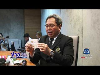 ผอ. กองสลากฯเตือน ปชช.  รู้ทันมิจฉาชีพ เผยวิธีดูสลาก l ข่าวเวิร์คพอยท์ | 16 ก.พ. 60