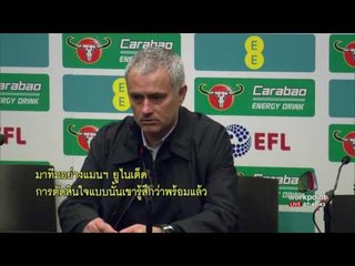 ซลาตัน บรรดาลชัย พาแมนฯยูฯ คว้าแชมป์ลีกคัพสมัย 5 l ข่าวเวิร์คพอยท์ l 27 ก.พ. 60