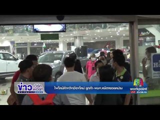 ไฟไหม้ห้างดังเชียงใหม่ ลูกค้า พนง หนีตายอลหม่าน l  ข่าวเวิร์คพอยท์ l 27 ก.พ.60