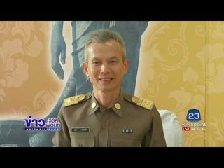 ชงมส จับสึก พระธัมมชโย วันนี้ l ข่าวเวิร์คพอยท์ l 10 มี.ค.60