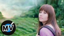 吳汶芳 Fang Wu feat. Suming舒米恩 - 還島快樂 Happiness is an Island（官方版MV）