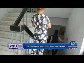 โจ๋รัวปืนแห่ขันหมาก เข้ามอบตัวอีก อ้างยิงจริงแต่ยิงลงพื้น | ข่าวเวิร์คพอยท์ | 2 มี.ค. 60