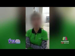 สาวประทะตร  หลังโดนจับขี่ย้อนศร l ข่าวเวิร์คพอยท์ l 20 มี.ค.60