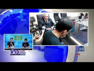 สปท มือตบ เผยถ่ายคู่สาวไม่ผิดอะไรเหตุยังโสด l ข่าวเวิร์คพอยท์ ดึก l 16 มี.ค.60