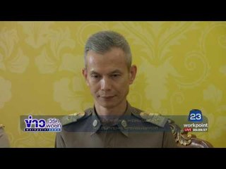 มติ มส ยังไม่พิจารณาสึก พระธัมมชโย แค่ส่งเรื่องเอาผิด l ข่าวเวิร์คพอยท์ ดึก l 10 มี.ค.60