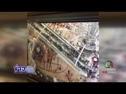 บันไดเลื่อนในฮ่องกงเกิดขัดข้อง ไหลย้อนกลับ เจ็บ 18 ราย l ข่าวเวิร์คพอยท์ l 26 มี.ค.60