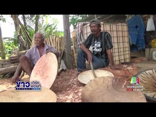 ข่าวแก้จน - เลียงร่อนทอง | ข่าวเวิร์คพอยท์ | 9 มี.ค.60