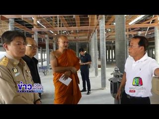 ขุดค้นพบเศียรพระพุทธรูปบรรจุอยู่ภายใต้พระอุโบสถอายุ400 ปี l ข่าวเวิร์คพอยท์ l 21 มี.ค.60