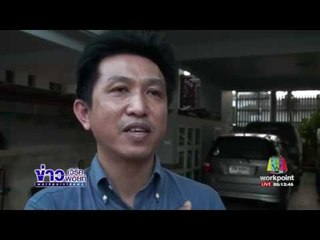 วงจรปิดจับภาพ คนร้ายปีนรั้วบ้านขโมยจักรยานกลางดึก l ข่าวเวิร์คพอยท์ l 22 มี.ค.60