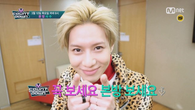 당신을 기다리는 이번주 엠카운트다운 라인업은?