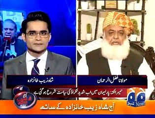 Télécharger la video: Why You Failed To Convince Asif Zardari On Raza Rabbani's Name? Moulana Fazal ur Rehman Responds