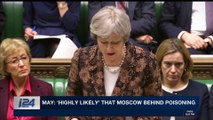 i24NEWS DESK | Trump will talk to May about nerve agent attack  | Tuesday, March 13th 2018