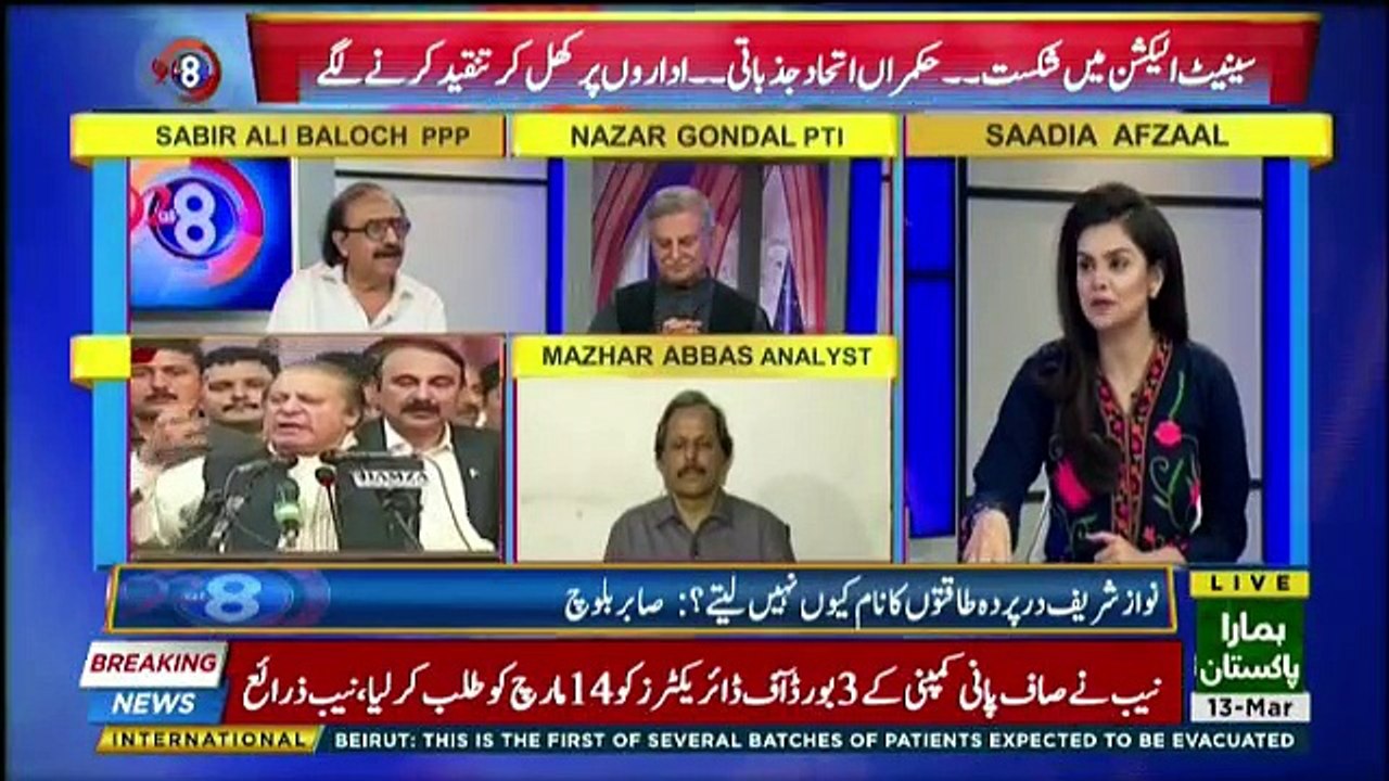 92 at 8 - 13th March 2018
