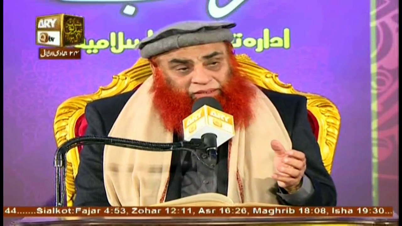 Sada e Mehraab - Topic - Musalman Ki Hurmat