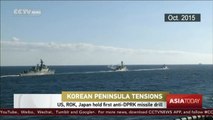 US, ROK, Japan hold first anti-DPRK missile drill