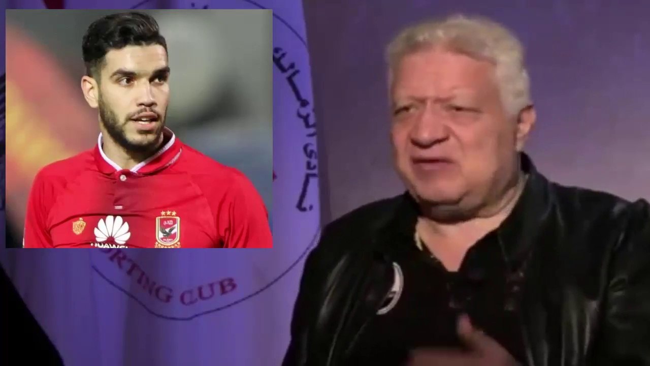 مرتضى منصور يتهم وليد أزارو باستخدام السحر  لإحراز أهداف مع الأهلي