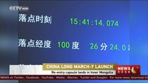 Re-entry capsule of China's Long March 7 lands in Inner Mongolia