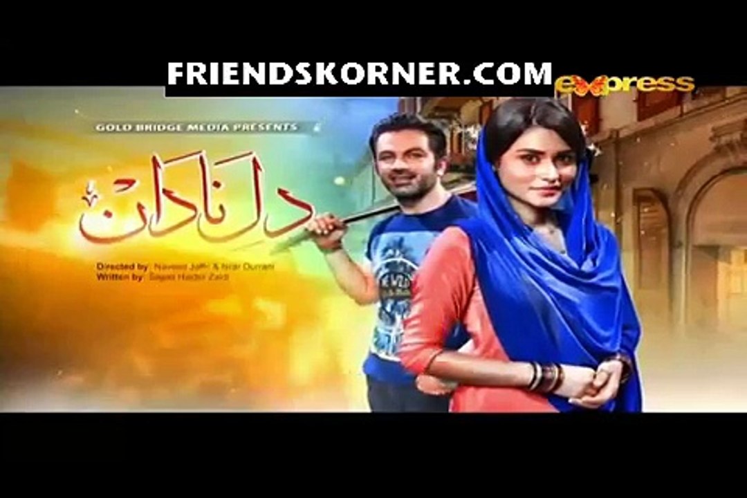 Dil-e-Nadan Episode 82 & 83
