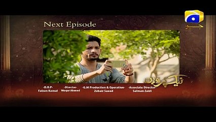 Naik Parveen - Episode 14 Teaser | Har Pal Geo