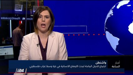 المحلل الأمريكي توم حرب: الرئيس الفلسطيني محمود عباس عزل نفسه بنفسه