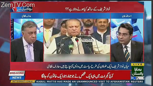 Imran Khan Nay Pahli Baar Siasi Basirat Ka Sabot Dia -Arif Nizami