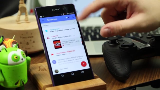 Inbox почта — старая, подход — новый