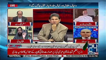 Point of View With Dr. Danish - 13th March 2018
