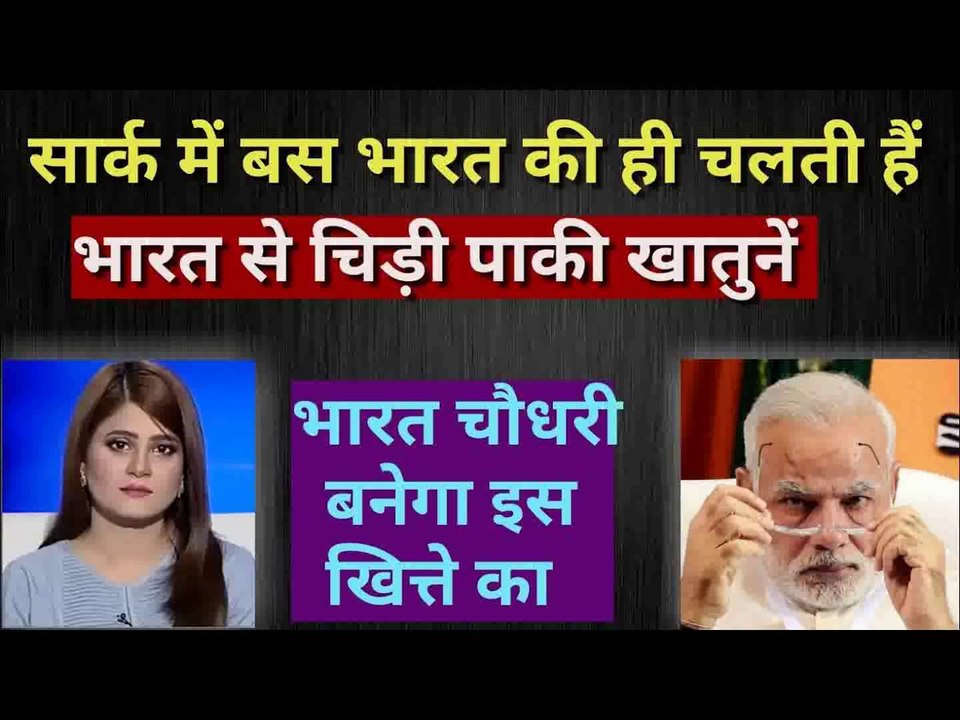भारत की ताकत से परेशान पाकिस्तानी लड़कियाँ ओर मौलाना Pak media on india