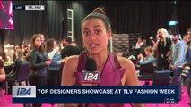 THE RUNDOWN | Top designers showcase at TLV Fashion Week | Tuesday, March 13th 2018
