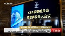 Yao Ming leads calls for Chinese Basketball Association reforms