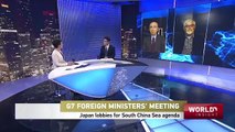 Discussion: G7 Foreign Ministers' Meeting