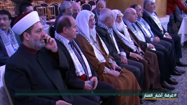 شارك في الملتقى الدولي الرابع للتضامن مع فلسطين نحو 400 شخصية فلسطينية وعربية وعالمية