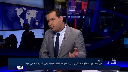 نائب إسرائيلي سابق: يجب أن ندفع عملية المصالحة لأجل مصلحة الجميع وآمل أن اسرائيل غير متورطة بغزة