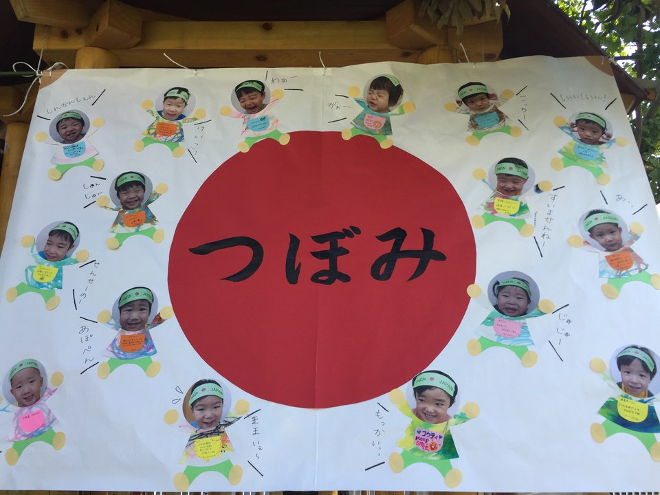 【運動会】子供たちによる元気な行進 ★Athletic meet of the nursery★