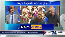 Aesay Lagta Hai Jesay Marg Par Aye Huay Hain- Ch Ghulam Hussain's Comments On Face Expressions of PMLN Leaders