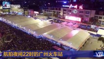 Aerial shot: Spring Festival rush at Guangzhou Railway Station
